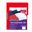 Folder ACCOPRESS WILSON JONES broche de 8cm color rojo tamaña oficio SH